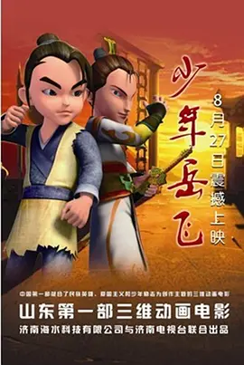 潘金莲肉床伦理